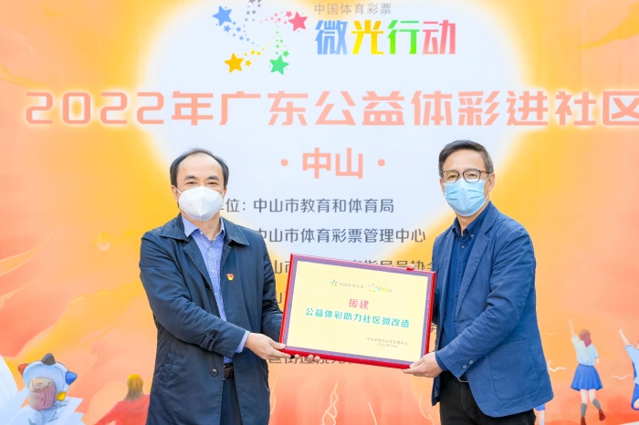 20230106-公益体彩进社区(桃苑社区) (62).jpg