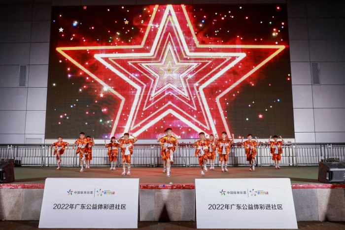 220722-【公益体彩进社区】公益体彩进社区启动仪式 (20).jpg