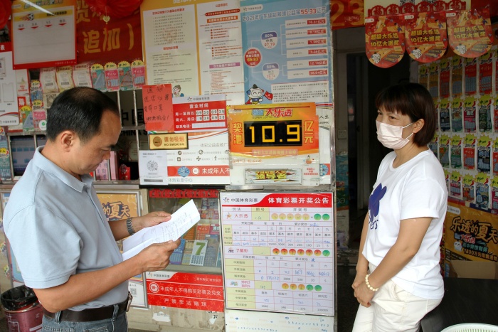 220608-【巡检】中山体彩牢守安全发展底线 开展实体店销售合规专项巡检 (2).jpg