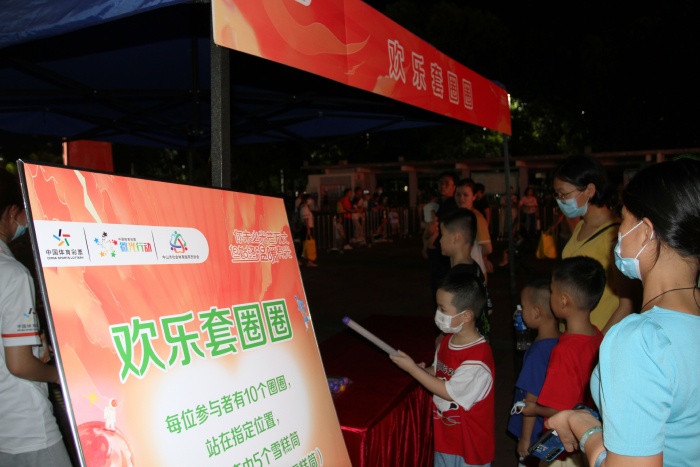 220722-【公益体彩进社区】公益体彩进社区启动仪式 (132).JPG