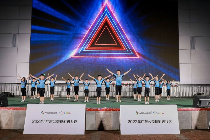 220722-【公益体彩进社区】公益体彩进社区启动仪式 (10).jpg