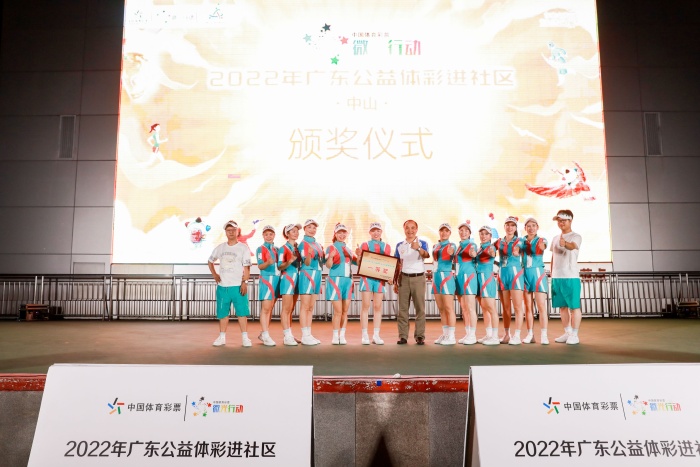 220722-【公益体彩进社区】公益体彩进社区启动仪式 (4).jpg