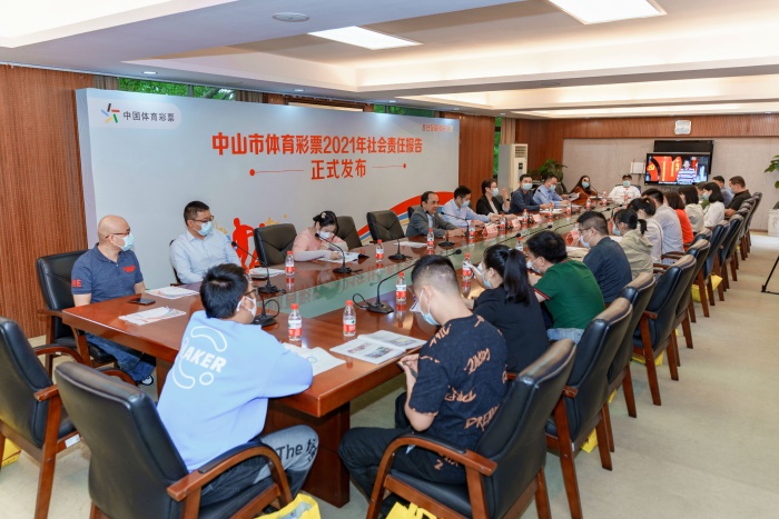 2022年11月11日,中山市体育彩票2021责任报告正式发布会在中山市体彩中心举行。摄影|彭磊铿 (12).jpg