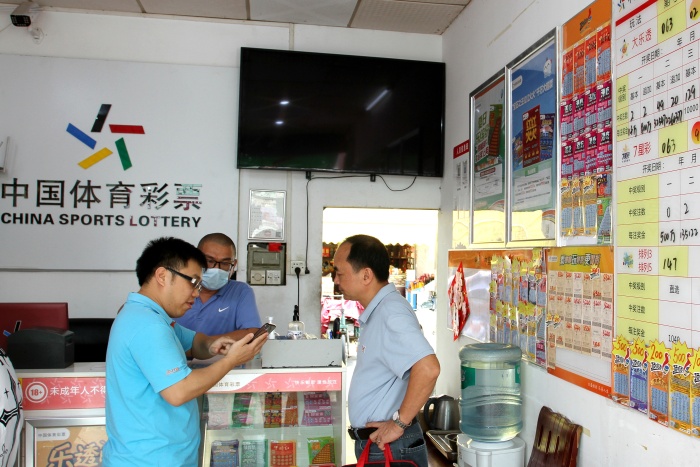 220608-【巡检】中山体彩牢守安全发展底线 开展实体店销售合规专项巡检 (3).jpg