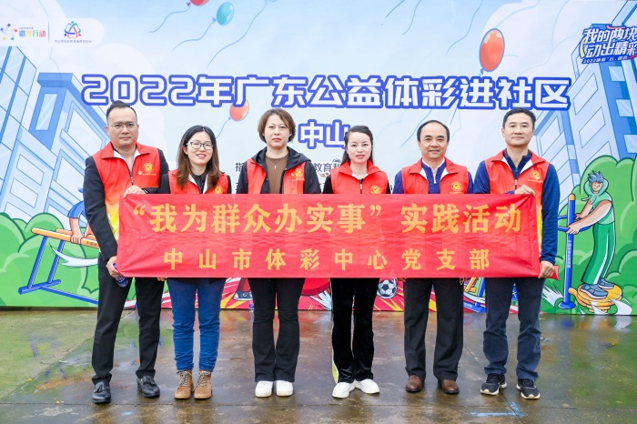 221104-【公益体彩进社区】公益体彩走进中山广福小学“小小定向、快乐人生 (222).jpg