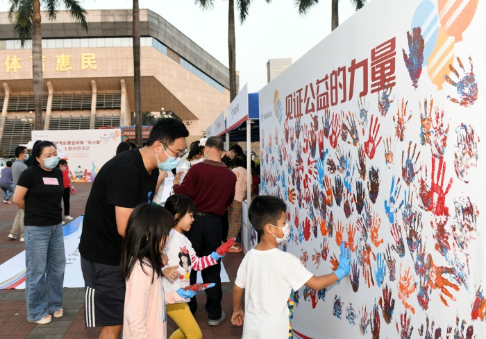 221112-【公益】体彩吉祥物“乐小星”亮相中山全民<a href= target=_blank class=infotextkey>健身</a>广场 (41).JPG