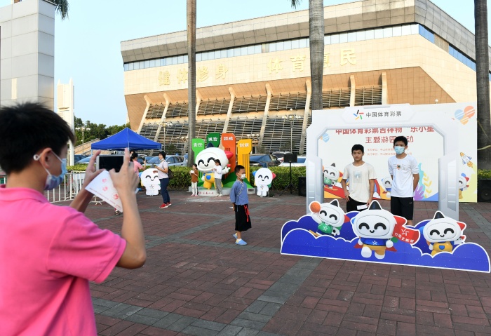 221112-【公益】体彩吉祥物“乐小星”亮相中山全民<a href= target=_blank class=infotextkey>健身</a>广场 (27).JPG