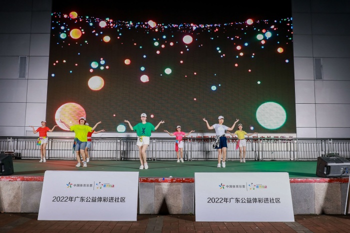 220722-【公益体彩进社区】公益体彩进社区启动仪式 (16).jpg
