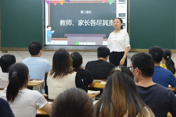 20201013一年级家长会 (39).JPG