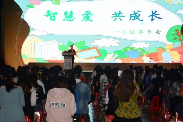 20201013一年级家长会 (30).JPG