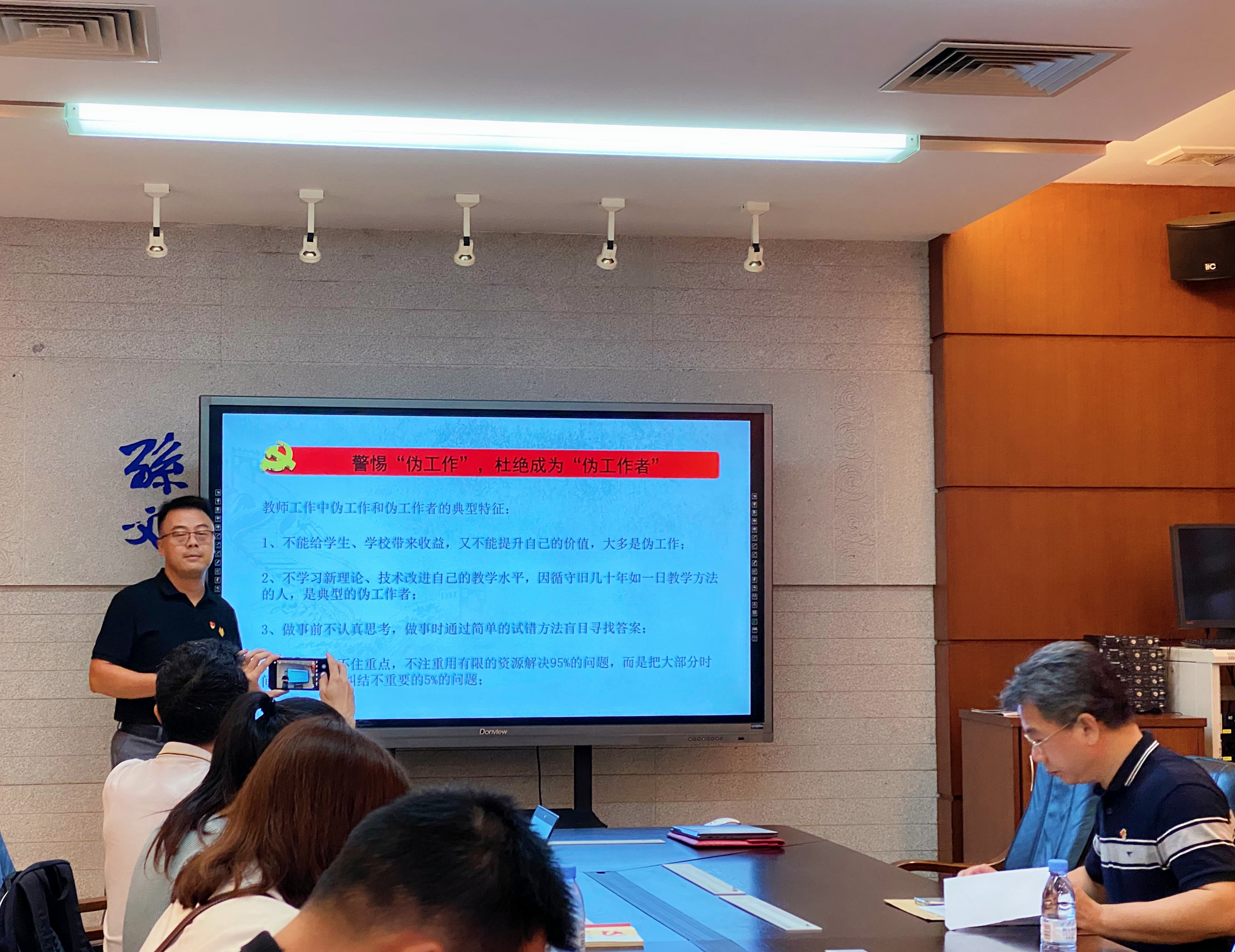 1.第一支部.png 1.第一支部.png