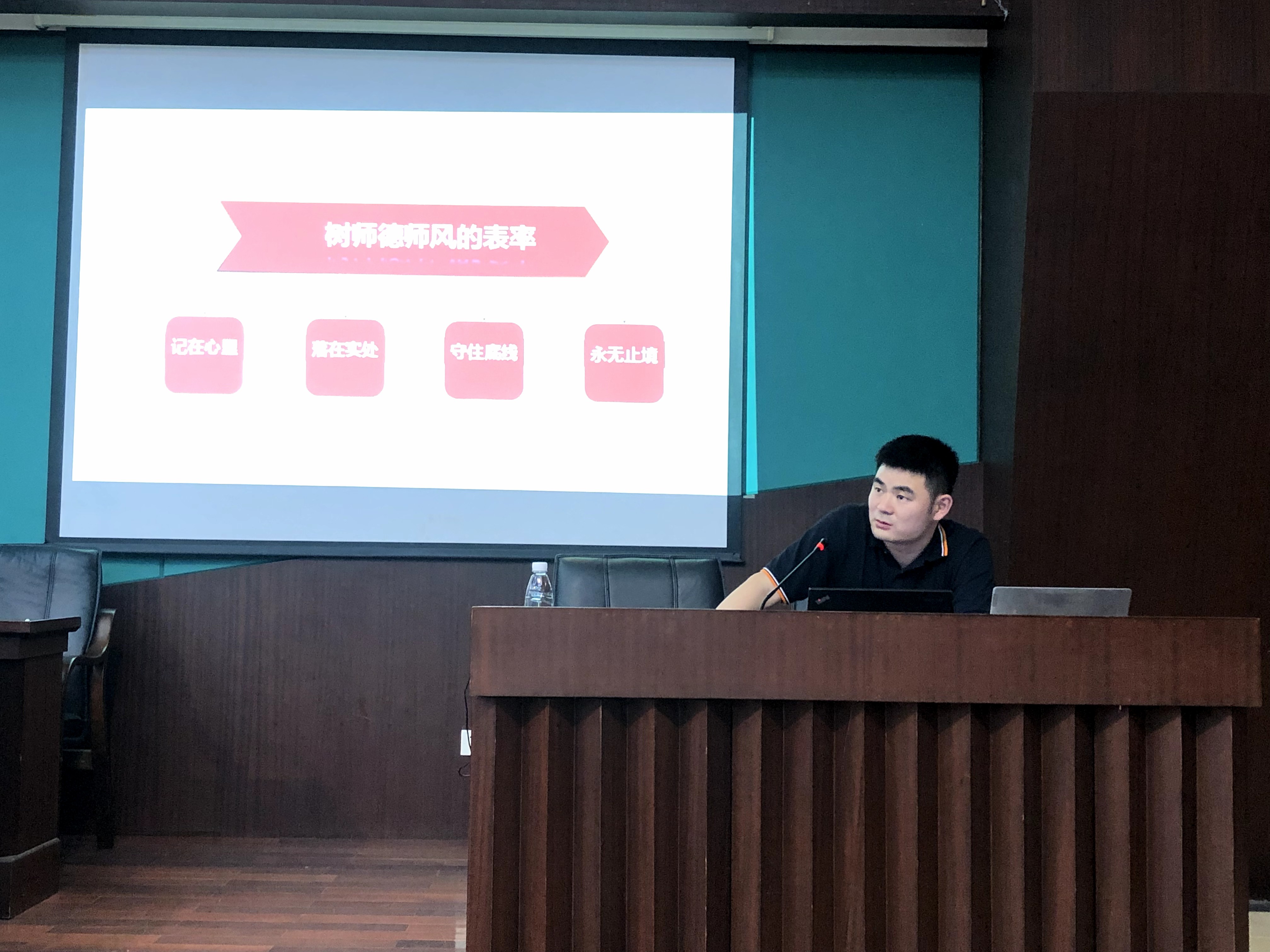 2.第二支部.jpg 2.第二支部.jpg