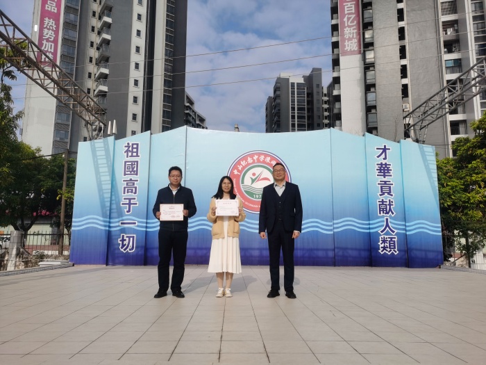 成善鸿、高加宝