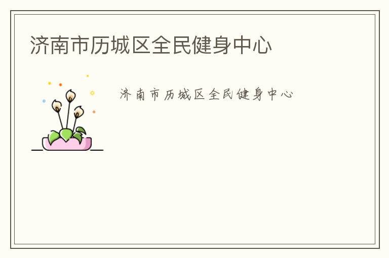 ������������ȫ��������