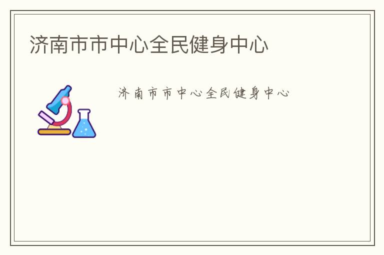 ������������ȫ��������