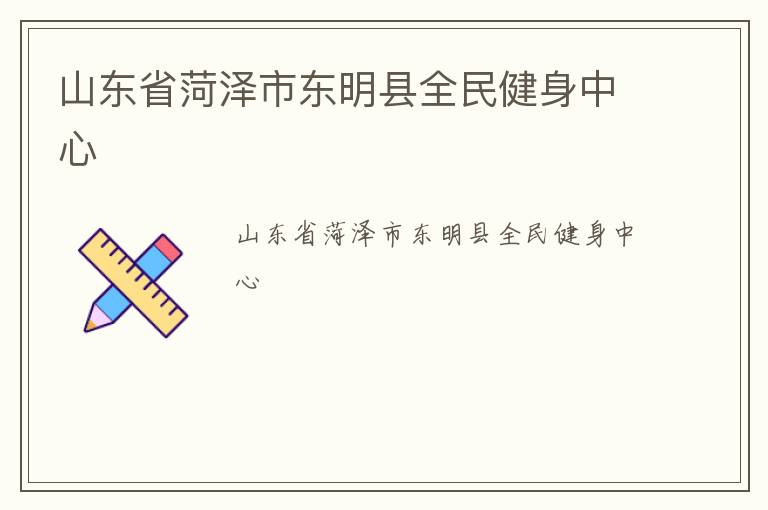 ɽ��ʡ�����ж�����ȫ��������