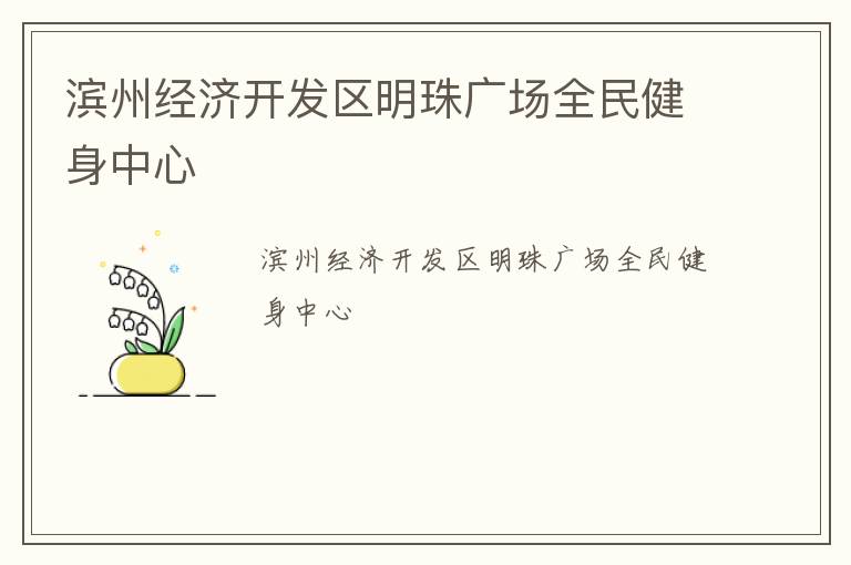 ���ݾ��ÿ���������㳡ȫ��������