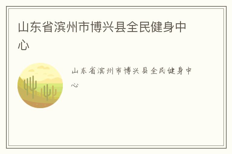 ɽ��ʡ�����в�����ȫ��������