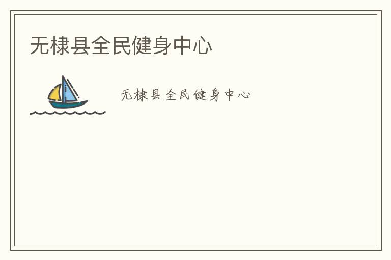 �����ȫ��������