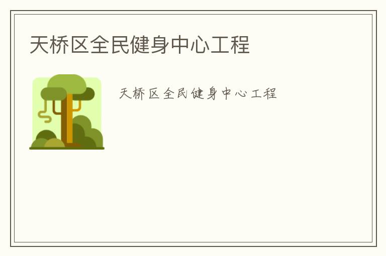 ������ȫ�������Ĺ���