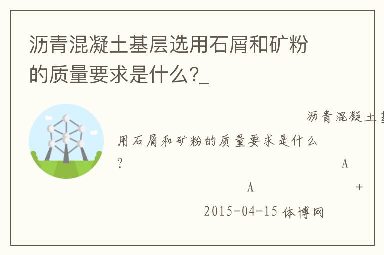 �������������ѡ��ʯм�Ϳ�۵�����Ҫ����ʲô?_