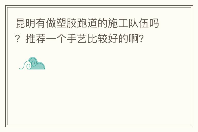 ���������ܽ��ܵ���ʩ���������Ƽ�һ�����ձȽϺõİ���