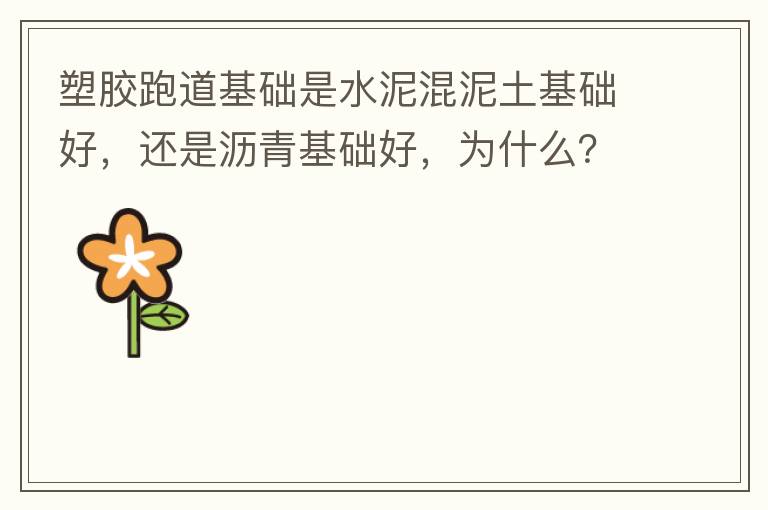 �ܽ��ܵ�������ˮ������������ã�������������ã�Ϊʲô��