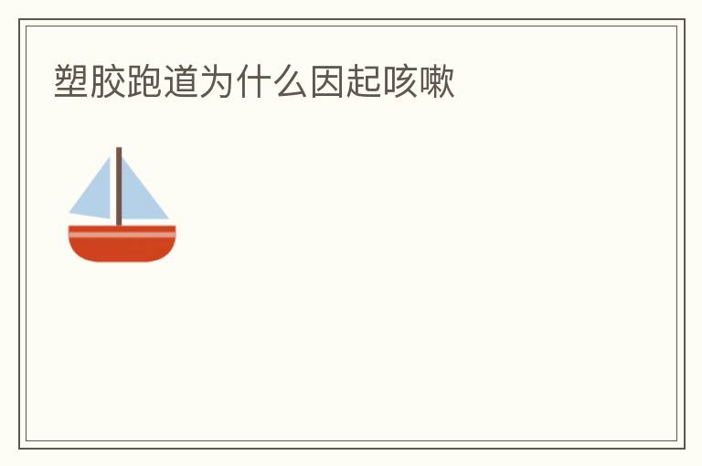 �ܽ��ܵ�Ϊʲô�������