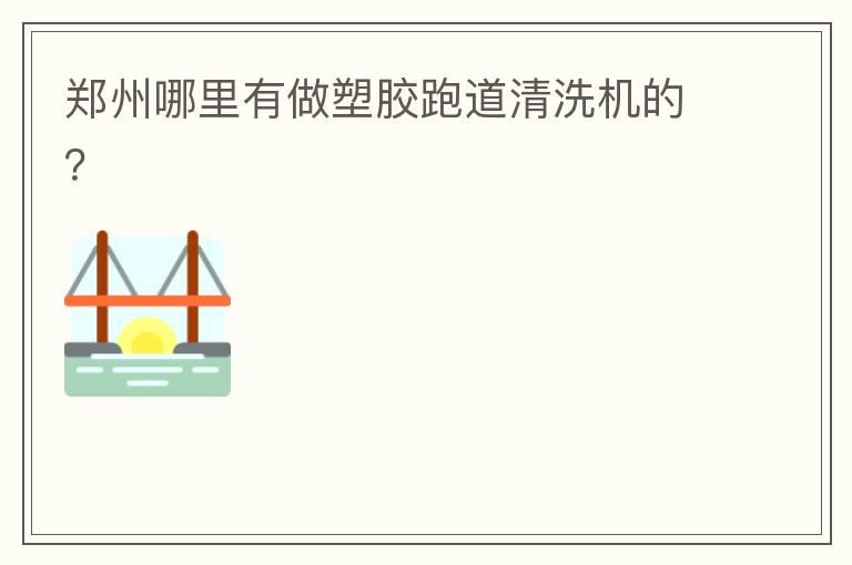 ֣�����������ܽ��ܵ���ϴ���ģ�