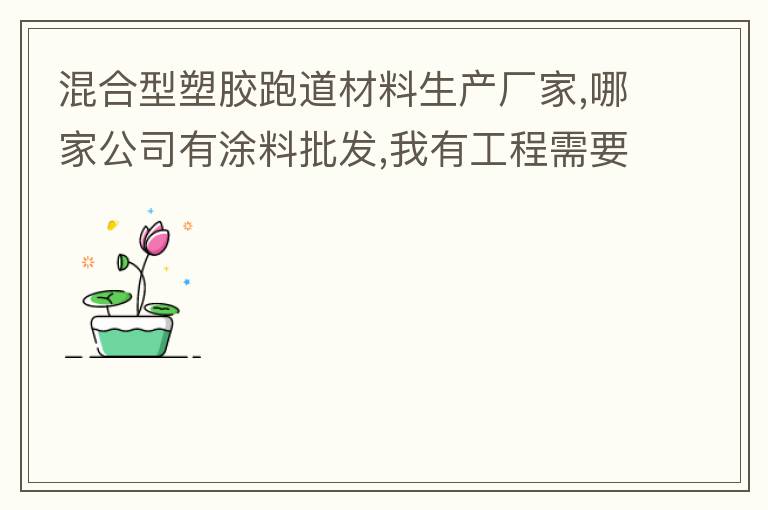 ������ܽ��ܵ�������������,�ļҹ�˾��Ϳ������,���й�����Ҫʩ������,ʩ������,ʩ���۸�����۱��˵ġ�