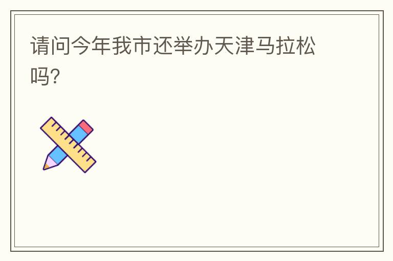 ���ʽ������л��ٰ������������