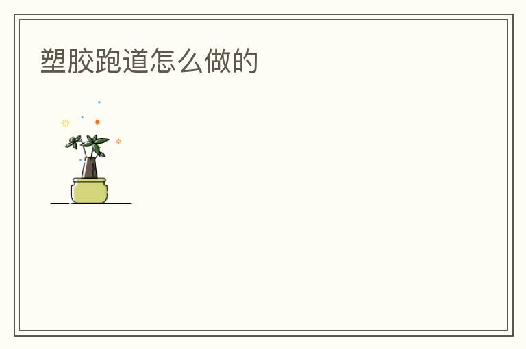 �ܽ��ܵ���ô����