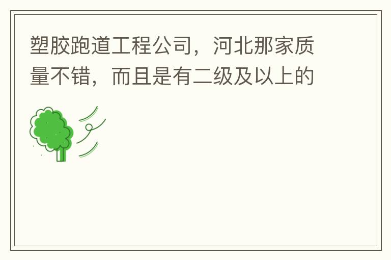 �ܽ��ܵ����̹�˾���ӱ��Ǽ������������������ж��������ϵĹ�˾