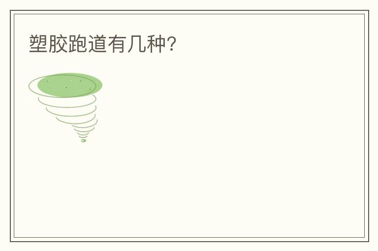 �ܽ��ܵ��м���?