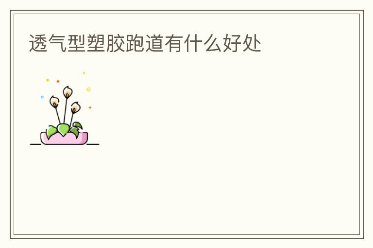 ͸�����ܽ��ܵ���ʲô�ô�