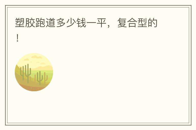 �ܽ��ܵ�����Ǯһƽ�������͵ģ�