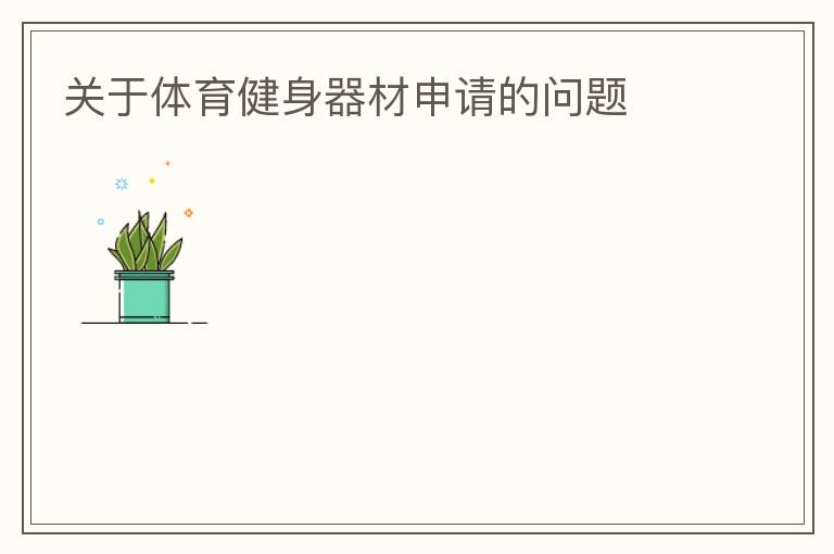 �������������������������