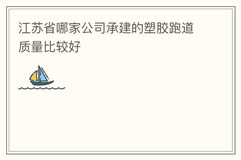 ����ʡ�ļҹ�˾�н����ܽ��ܵ������ȽϺ�