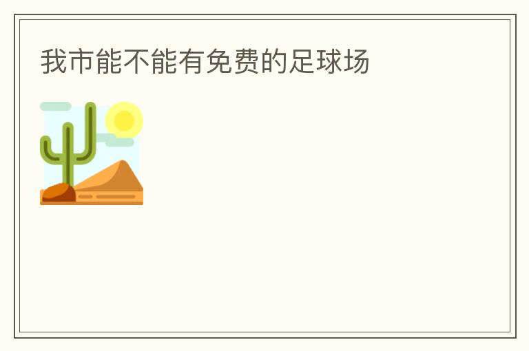 �����ܲ�������ѵ�����