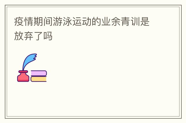 �����ڼ���Ӿ�˶���ҵ����ѵ�Ƿ�������