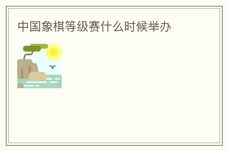 �й�����ȼ���ʲôʱ��ٰ�