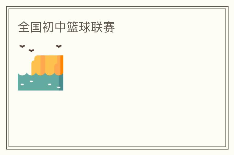 ȫ��������������