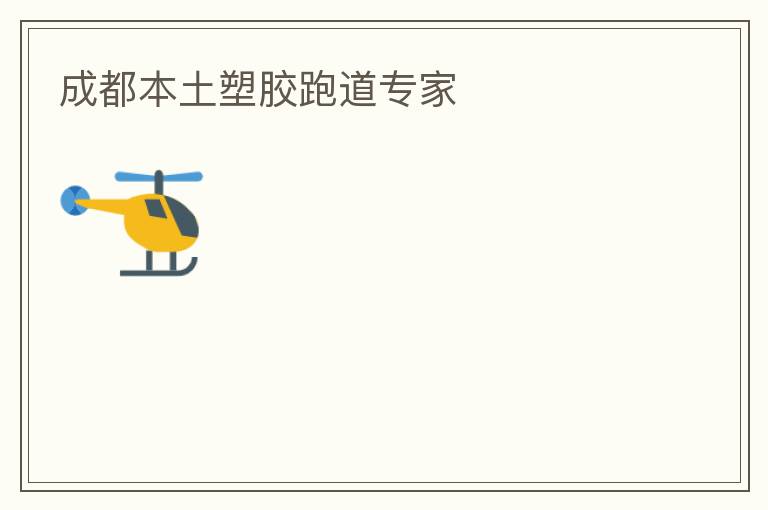 �ɶ������ܽ��ܵ�ר��