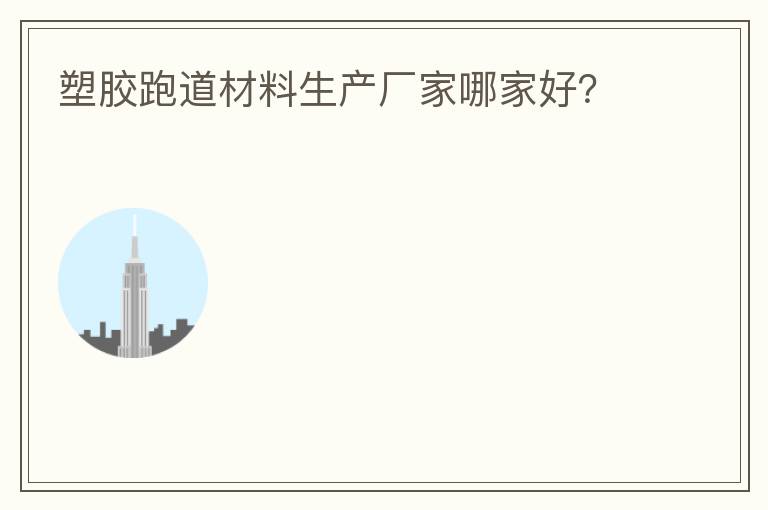 �ܽ��ܵ��������������ļҺã�