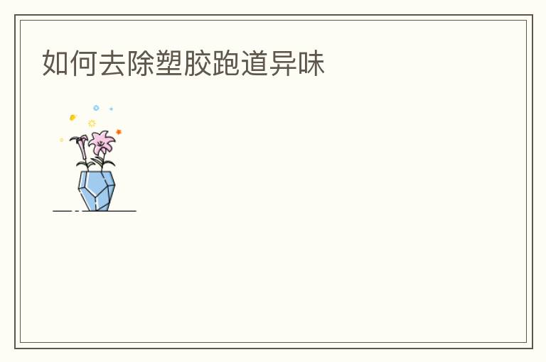 ���ȥ���ܽ��ܵ���ζ