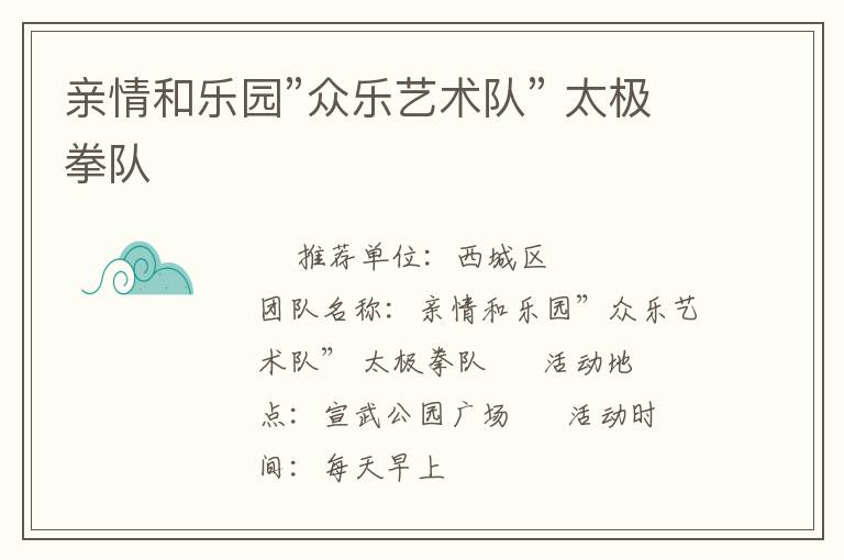 �������԰�����������ӡ� ̫��ȭ��