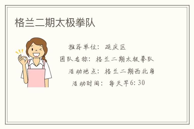 ��������̫��ȭ��