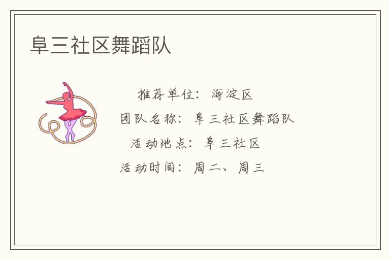 ���������赸��