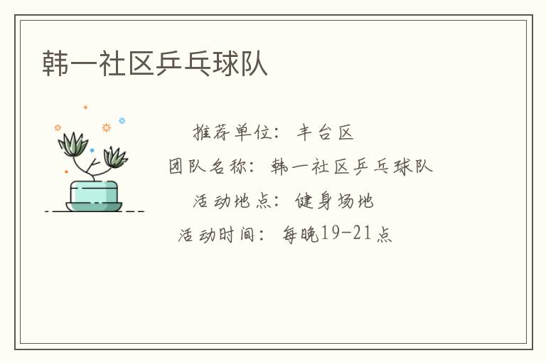 ��һ����ƹ�����