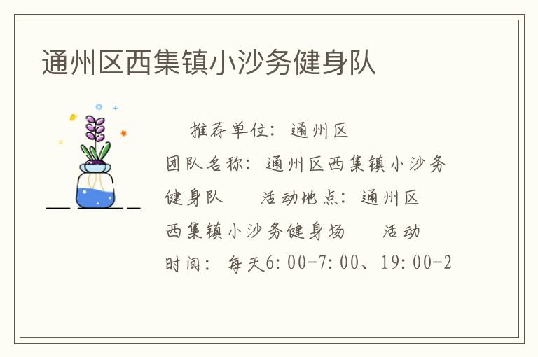 ͨ����������Сɳ������